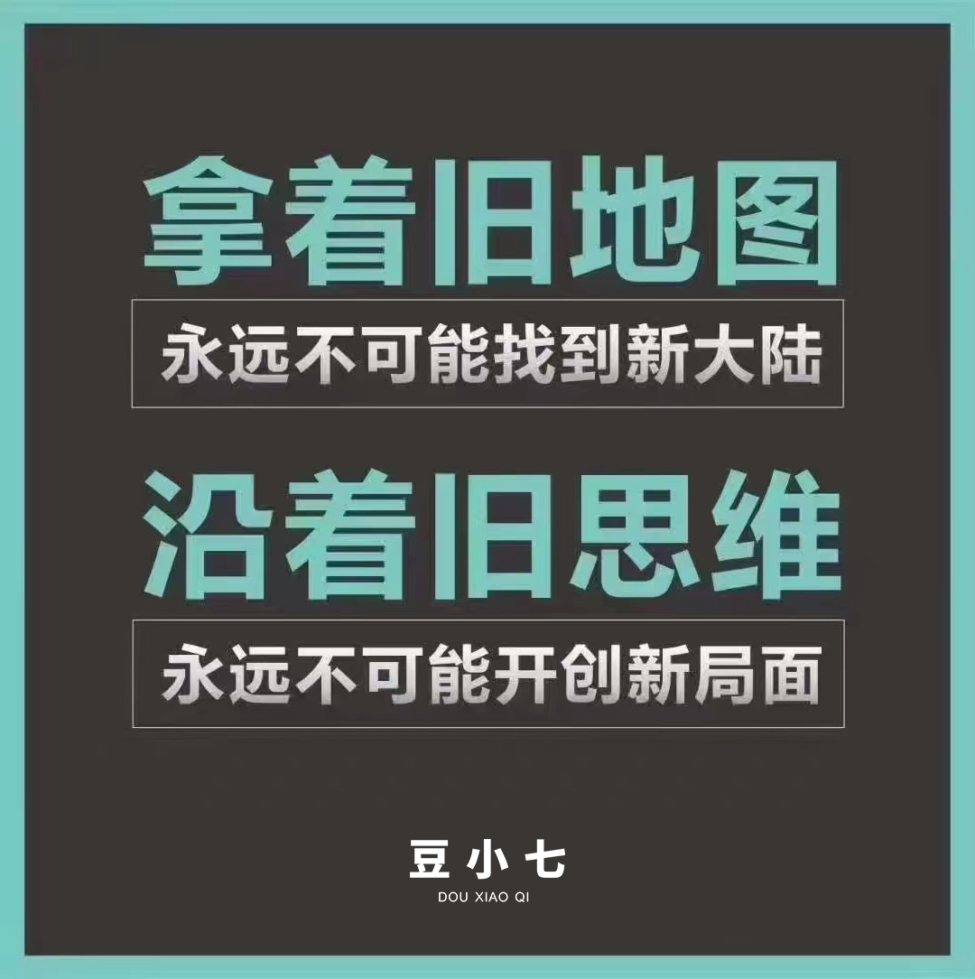 豆小七拯救你的“冷氣肌”