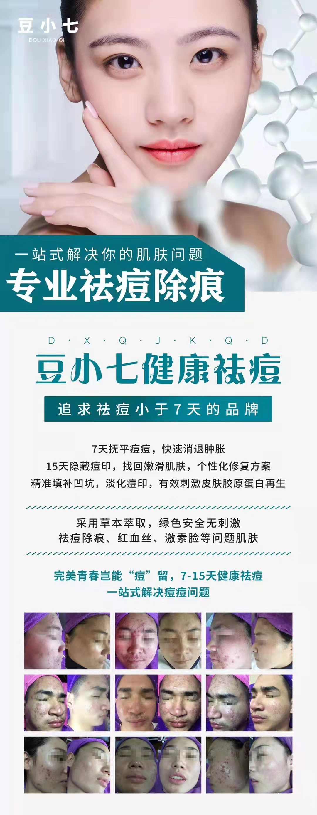 突破新領域是挑戰也是機會，即便是熟悉的時尚界護膚~