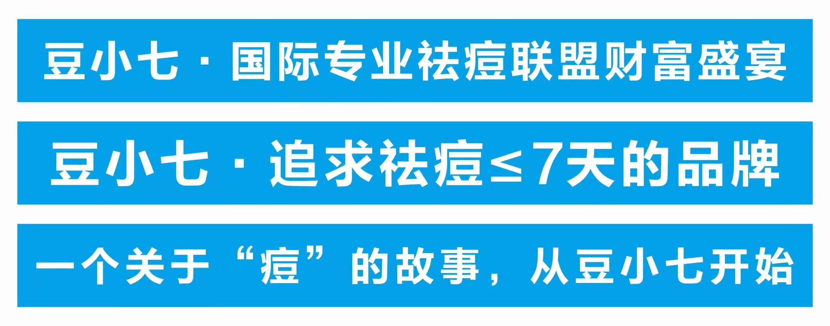 美容院邀約到店率低，是因為這些“點”沒做好