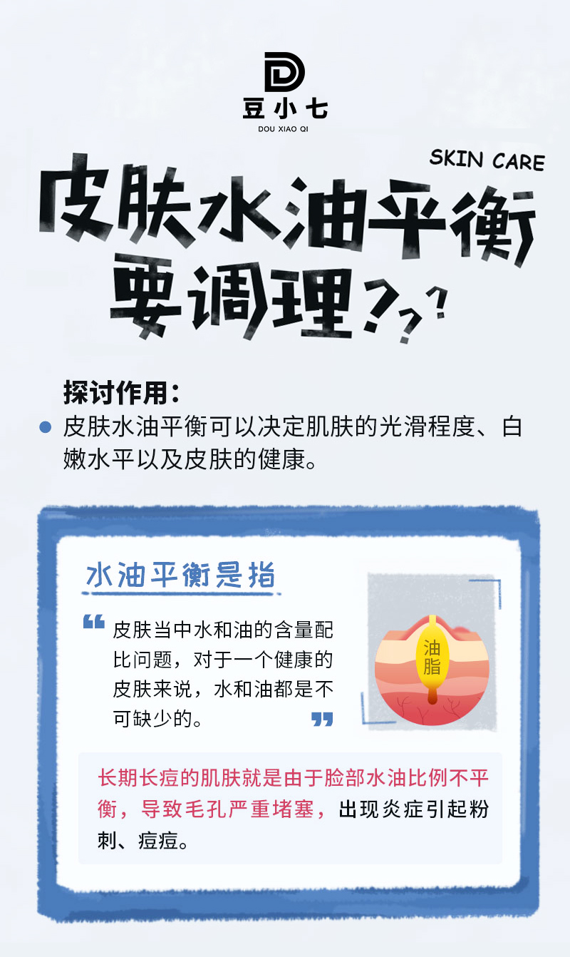 用美學的思維定位朋友圈,不千篇一律，做自己的小眾風格!